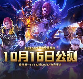 Những game MOBA "lạ" đáng chơi khi bạn chán Liên Minh Huyền Thoại