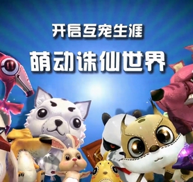 [Clip] Muôn hình muôn dạng loài pet trong Tru Tiên Thế Giới