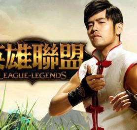 Thưởng thức hit mới "Anh Hùng" của Jay Chou trong Liên Minh Huyền Thoại