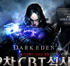 Game online rùng rợn DarkEden 2 rục rịch mở cửa