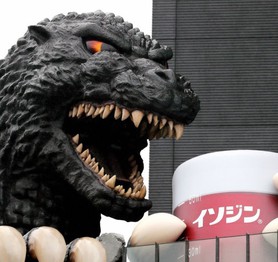 Cùng ngắm nghía cửa hàng Godzilla "chính hiệu" đầu tiên trên thế giới!