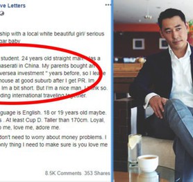 Ngã ngửa với chàng trai Trung Quốc đăng tìm bạn gái trên mạng: "Nhà tôi rất giàu, cần tìm bạn gái xinh, ngực cup D trở lên, chung thủy, biết chiều người yêu"