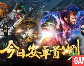 Mộng Tam Quốc Mobile