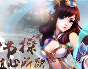 Đại Hiệp Đừng Phách Lối