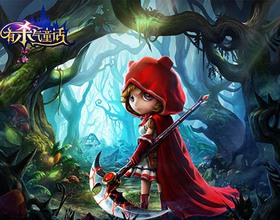 Hữu Sát Khí Đồng Thoại