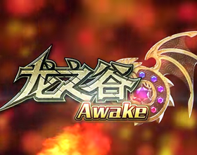Dragon Nest: Awake