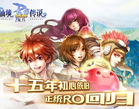 Ragnarok: Phục Hưng