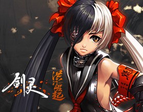 Blade and Soul Web