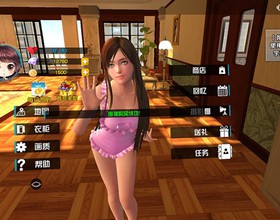 My VR Girlfriend 2.0