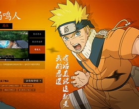 Naruto Online (Namco)