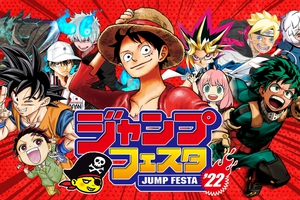 Tổng hợp tất tần tật về những thông tin manga/anime quan trọng được công bố trong sự kiện Jump Festa 2022!