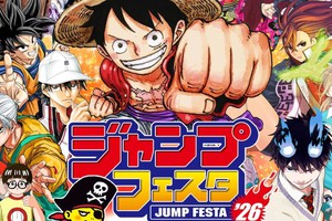 10 thông tin chấn động nhất Jump Festa 2026: Bleach chốt ngày kết thúc và loạt siêu phẩm ấn định lịch ra mắt