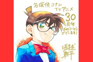 Vì sao Thám tử lừng danh Conan bất ngờ bị "tẩy chay" tại Trung Quốc?