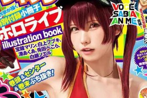 Ngắm nhìn "nữ hoàng" Enako hóa thân thành Houshou Marine trên bìa tạp chí danh tiếng