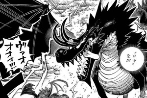 One Piece: Imu "nhắm" trúng trái ác quỷ của Loki, bí mật về rồng thần Niddhoggr lộ diện