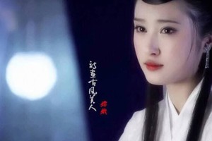 Bộ phim là chuẩn mực bất tử của thần thoại Trung Quốc: Hằng Nga đẹp nhất lịch sử, Na Tra xé sách bước ra