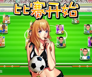 Tiến Kích Đích Túc Cầu