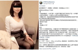 Khổ thân nàng hot girl, Tết đến phải đăng "thuê" người yêu tạm vì sợ bị hỏi "Bao giờ cưới"
