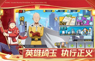 One Punch Man: The Strongest Man - Game mobile thẻ tướng "ăn theo" bộ manga nổi tiếng mở đăng ký