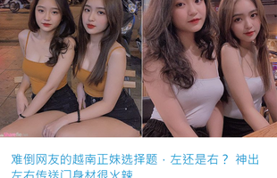 Cặp chị em Việt bất ngờ được báo chí nước ngoài ca tụng: "Đã xinh như hot girl lại còn được cả cặp"