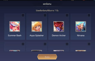 Liên Quân Mobile: Nghi vấn Garena mở Event "Heo Vàng" để game thủ Việt nhận FREE tướng, skin
