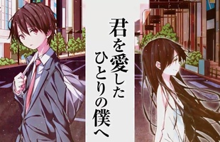 Mối tình giữa hai thế giới song song trong Nhắn Gửi Em, Người Tôi Đã Yêu: Bộ đôi Light Novel được đề cử trong tháng 7