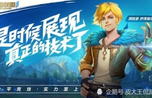 Liên Minh: Tốc Chiến được cấp phép tại Trung Quốc, nhưng bị đánh giá "không có cửa" so với Vương Giả Vinh Diệu vì lý do này