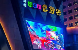 Cận cảnh “hàng nét đầu tiên” của Triều Tiên: game thủ tại đây chơi những gì?