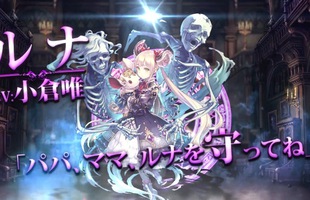 Game thẻ bài anime Shadowverse rục rịch ra mắt bản tiếng Anh
