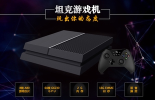 Xuất hiện máy chơi game "siêu nhái" đến từ Trung Quốc