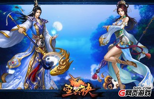 Võ Hồn 2, Clash of Clans... là những cái tên hot nhất hôm nay