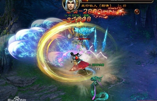 Hot game theo tiểu thuyết Mãng Hoang Kỷ được đưa về Việt Nam