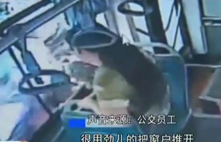 Nữ game thủ 'siêu nhân' nhảy khỏi cửa sổ xe bus