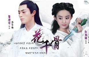 Hoa Thiên Cốt Web ra mắt trang chủ, mở cửa tháng 1/2016 tại Việt Nam