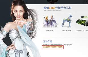 Hướng dẫn tải và đăng ký chơi siêu phẩm game online Thiên Dụ