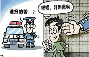 Báo án mạng tại Hang Rồng với cảnh sát, game thủ Liên Minh Huyền Thoại phải trả giá đắt