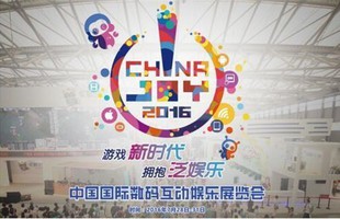 ChinaJoy 2016 phá kỷ lục với 32 vạn người tham gia và 400 game