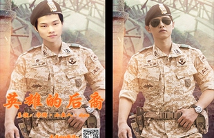 Dopa úp mở việc đi nghĩa vụ quân sự thông qua ảnh cosplay Hậu Duệ Mặt Trời?