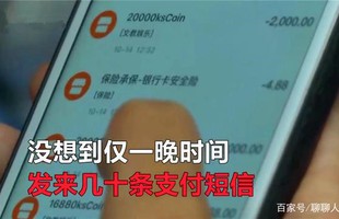 Được donate gần 100 triệu đồng, Streamer xấu tính còn dạy bé gái cách xóa "dấu vết" để lừa phụ huynh