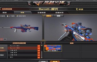 Đột Kích: Ngắm nhìn loạt vũ khí VIP được bọc lớp skin “Transformers” cực ngầu ở server Tencent