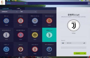 FIFA Online 4: Tính năng team color sẽ áp dụng cho 29 câu lạc bộ trong đợt Close Beta lần 2