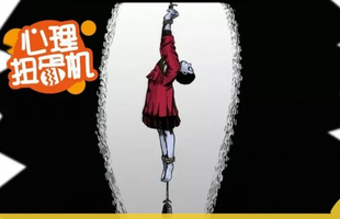 Kỳ án Trung Quốc (3): Tranh cãi về chân tướng vụ án cậu bé váy đỏ ở Trùng Khánh