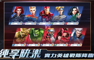 MARVEL Super War rục rịch tiến vào TW tranh thủ Liên Quân Mobile đang "suy yếu"