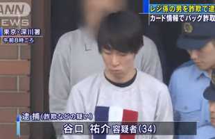 IQ vô cực: Lợi dụng trí nhớ siêu phàm, nhân viên thu ngân "học thuộc lòng" thông tin thẻ tín dụng của hơn 1300 khách hàng để tiêu xài rồi bị bắt