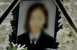 Lật lại vụ án "móng tay sơn đỏ" của nữ sinh người Pocheon, Hàn Quốc - có thể hay không tìm được hung thủ?