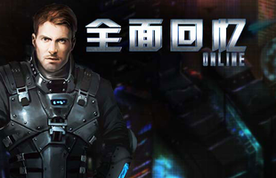 Total Recall Online - Bom tấn ăn theo phim vẫn chưa ra mắt