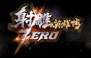 Cận cảnh gameplay của bom tấn Xạ Điêu ZERO