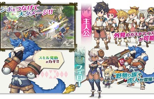 Breath of Fire 6 - Siêu phẩm online dựa trên game offline