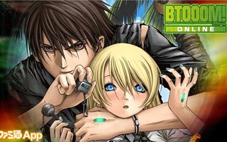 Anime Btooom! HD Wallpaper