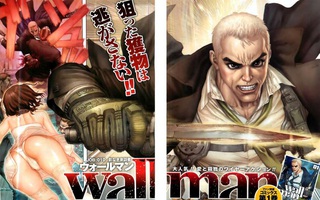 First Impression: Wallman – Manga Olympics for Bloggers (Seinen/Shounen  Round 1/part 3) – SayuriCero